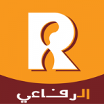 Al Rifai الرفاعي